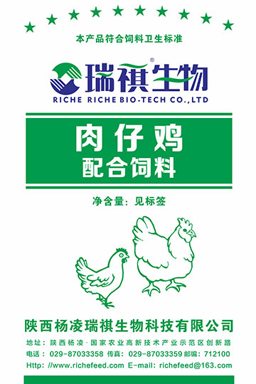 肉鸡配合饲料 2201L/2202L