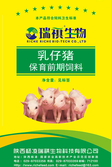 乳仔猪配合饲料 8003