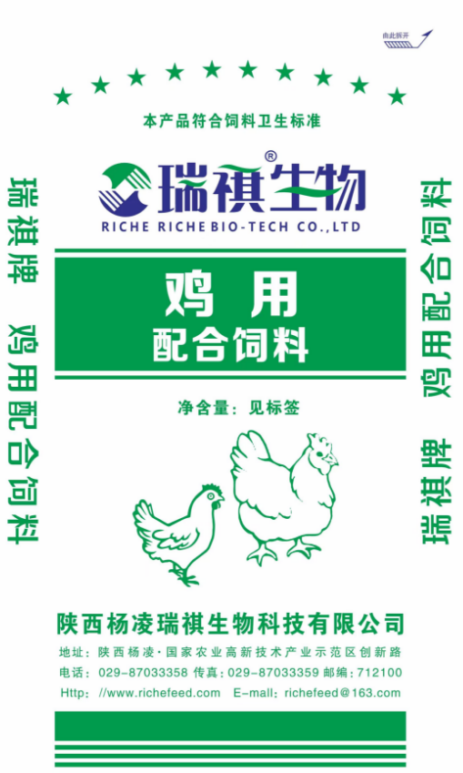 蛋青鸡配合饲料6002