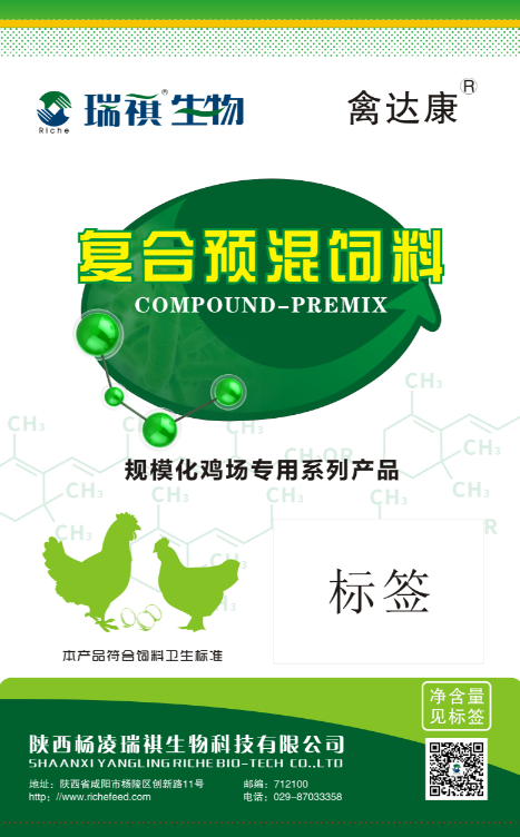 3%蛋鸡复合预混料