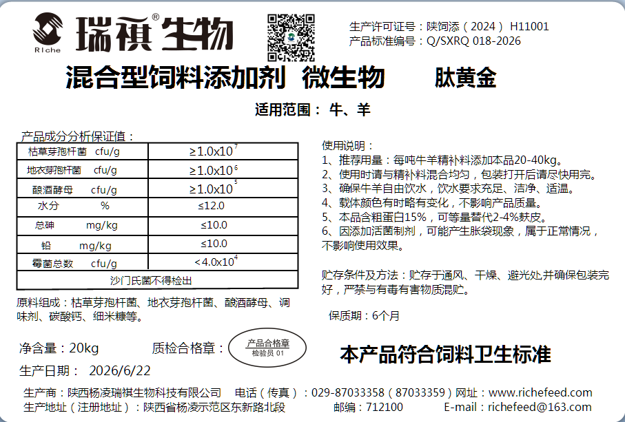 肽黄金